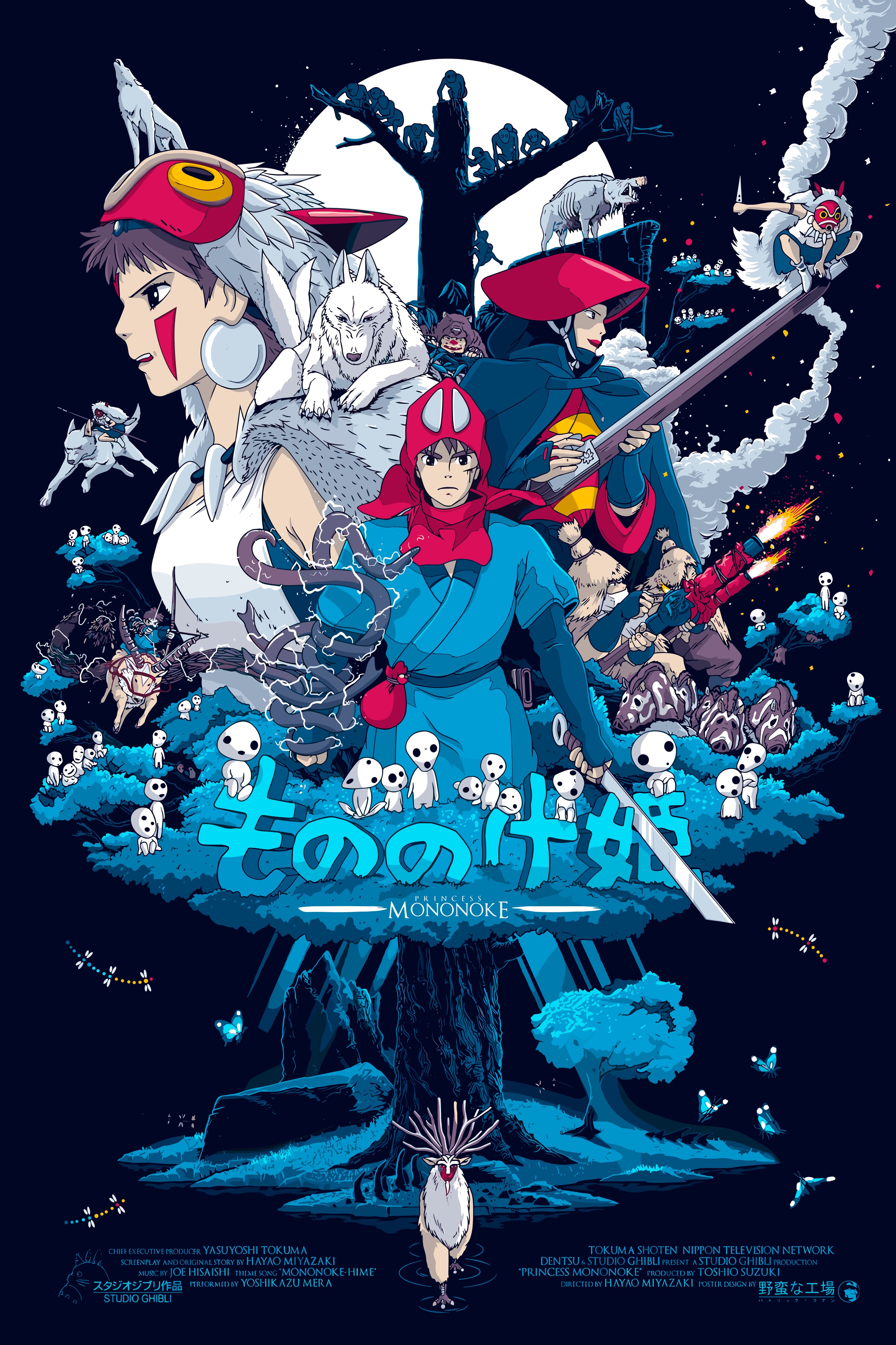 LA PRINCESA MONONOKE COLLAGE