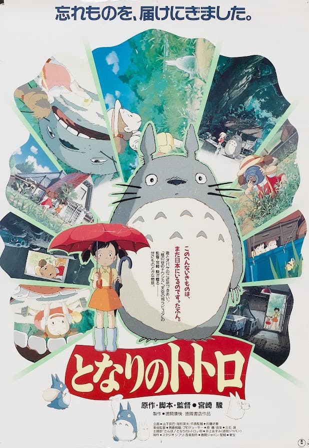 Mi vecino totoro I
