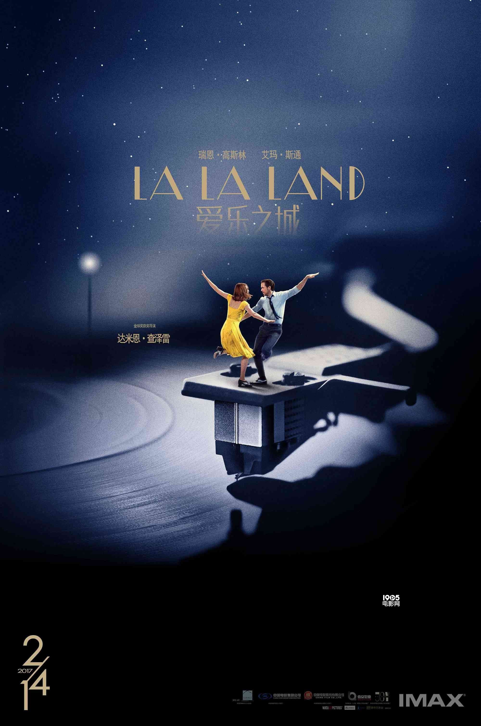 CIUDAD DE LAS ESTRELLAS LA LA LAND